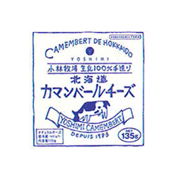 YOSHIMI<br>カマンベールチーズ