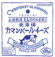 YOSHIMIカマンベールチーズ