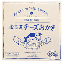 北海道チーズおかき