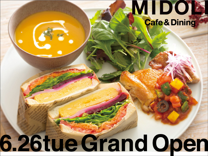 『MIDOLI Cafe & Dining』2018年6月26日（火）札幌パルコ8階にGrandOpen！