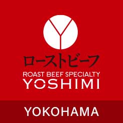 ローストビーフ YOSHIMI 横浜店