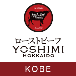 ローストビーフ YOSHIMI