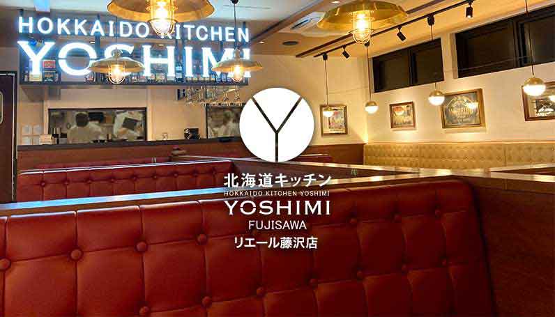 Yoshimi Yoshimiのレストラン 店舗一覧