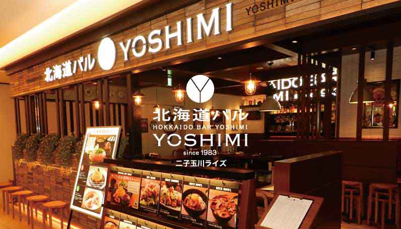 YOSHIMI | YOSHIMIのレストラン 店舗一覧