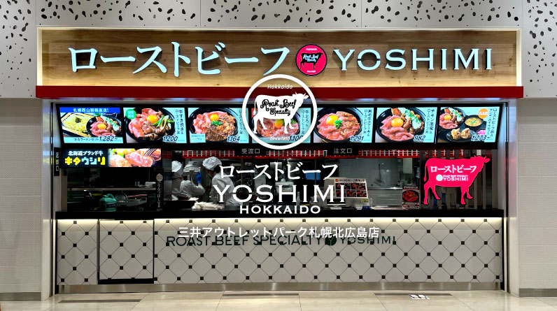 YOSHIMI | YOSHIMIのレストラン 店舗一覧